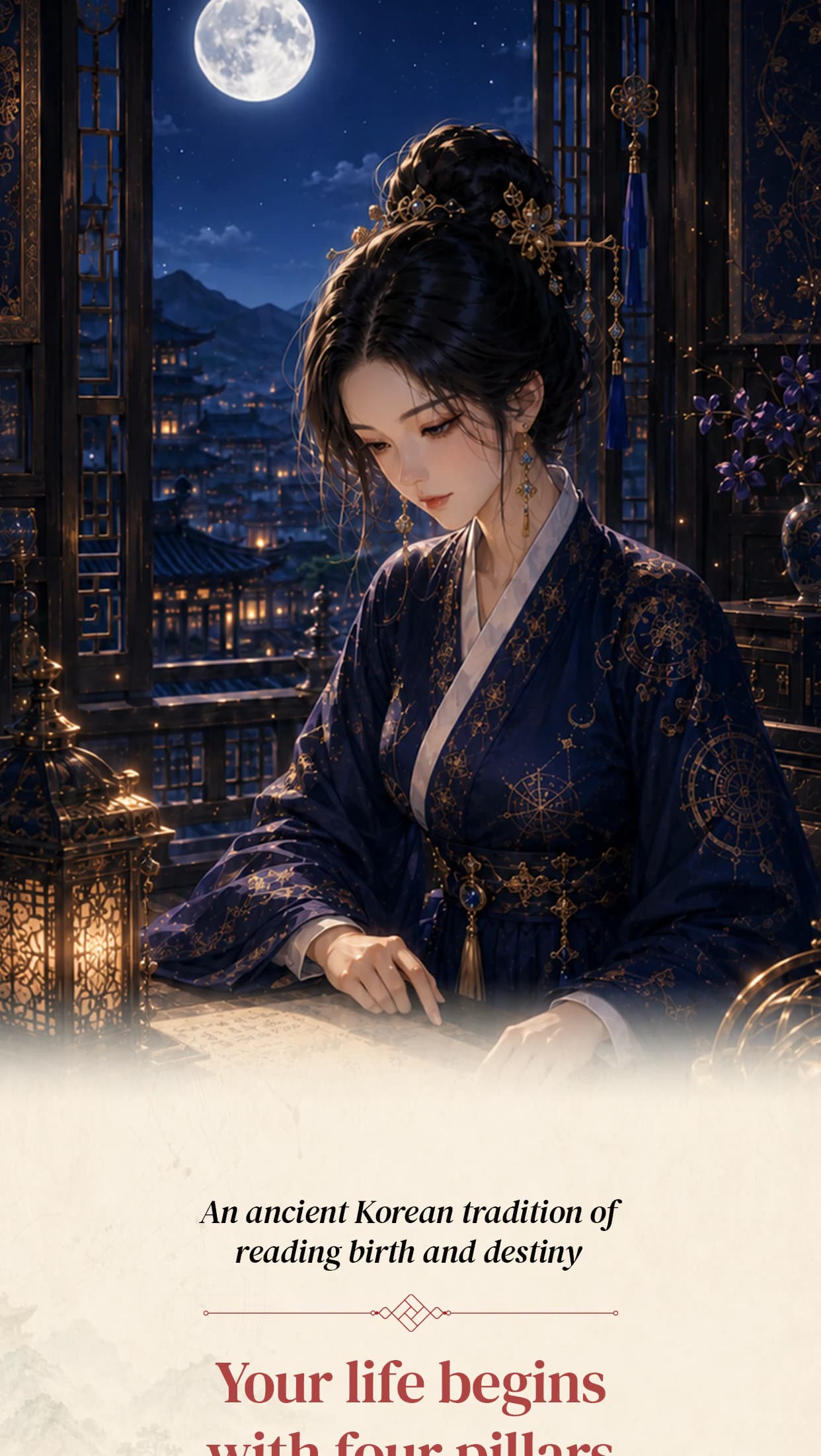 Cheonsirok reading guide 2